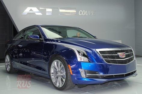 Detroit 2014 – Cadillac потерял венок