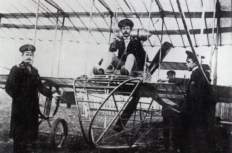 Международная выставка воздухоплавания – 1912 год
