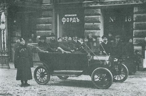 О порядке и условиях движения автомобиля – 1912 год