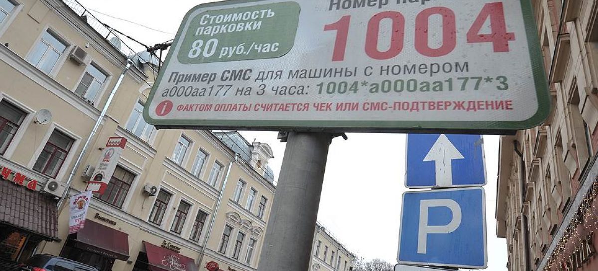 На дорогах Москвы Конституции места нет