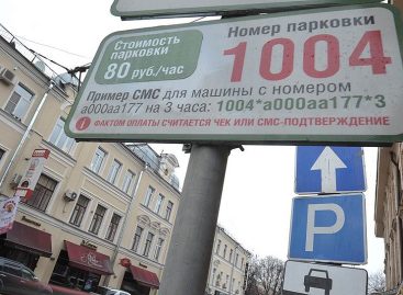 На дорогах Москвы Конституции места нет