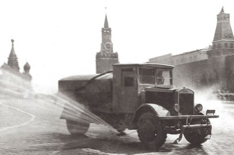 Поливальная машина – 1932 год