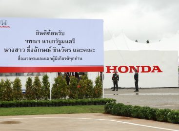 Honda Motor сокращает производство в Таиланде из-за политических беспорядков