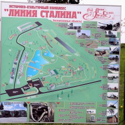 Линия Сталина | Минско-Слуцкий укрепрайон