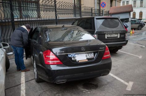 Власти Москвы начнут борьбу с закрытыми номерами автомобилей