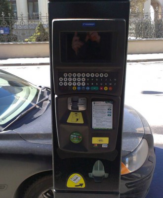 Паркомат для оплаты парковки