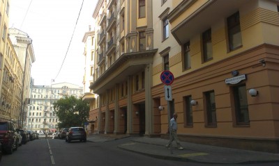 Большой Каретный переулок Фото А. Галицын