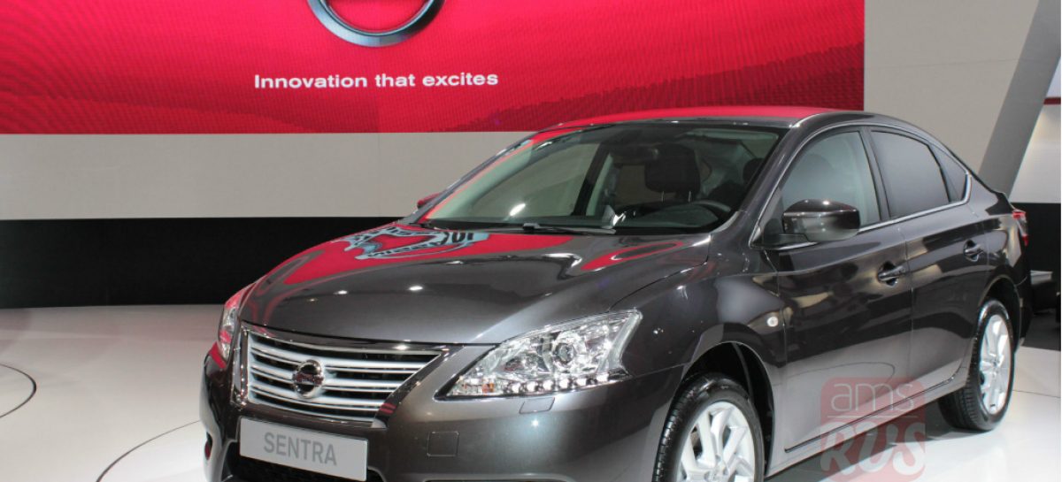 Nissan Sentra – новый седан для России