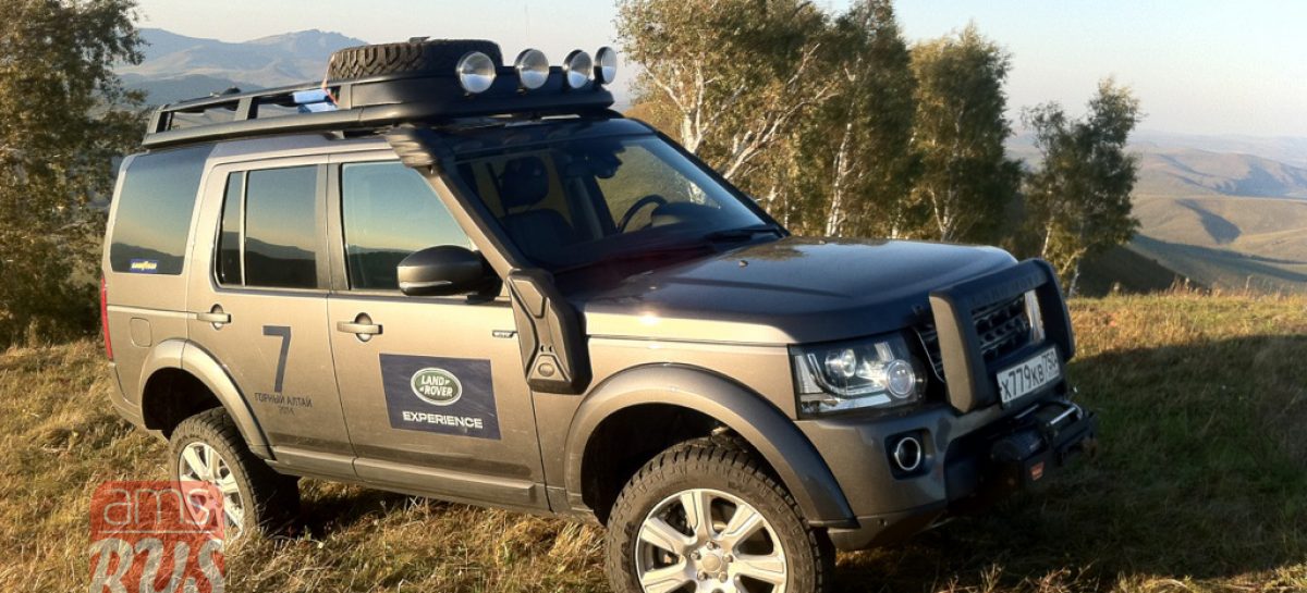 Путешествие на Land Rover Discovery на Горный Алтай. Часть первая