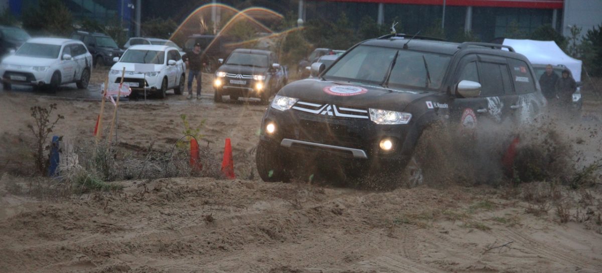 Внедорожная забава Mitsubishi Motors прошла по стране