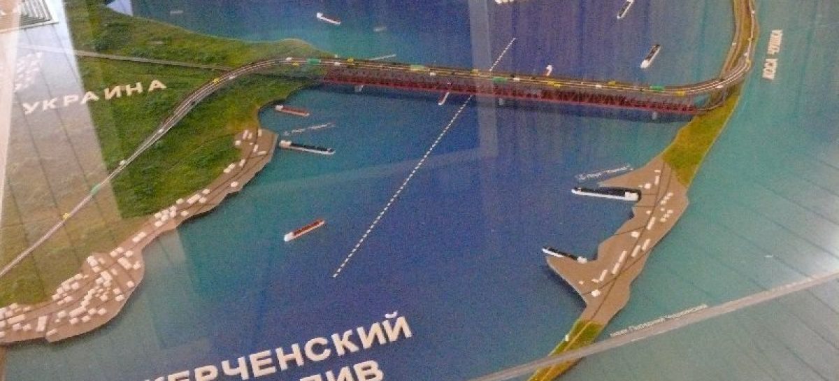 Утвердили проект Керченского моста стоимостью 228 миллиардов рублей