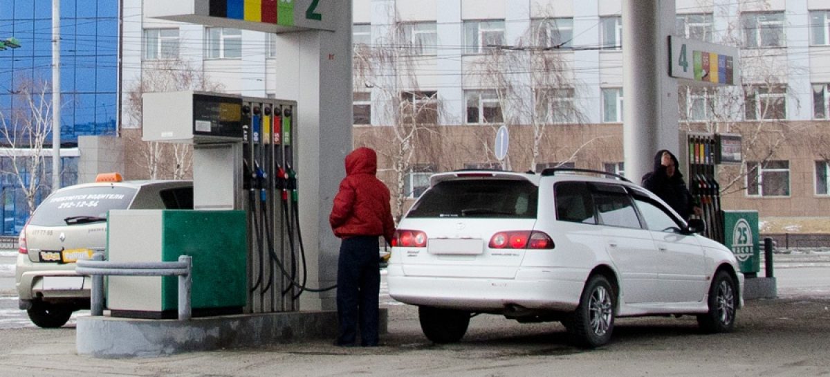 В будущем году мы купим бензина меньше, а заплатим больше