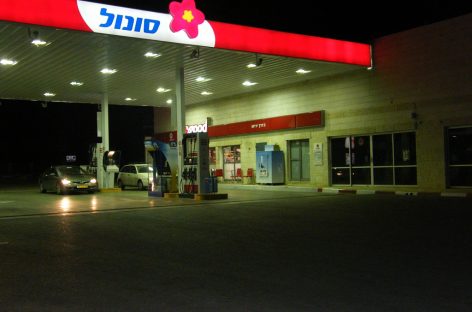 С аварийностью на дорогах в Израиле борются с помощью кофе