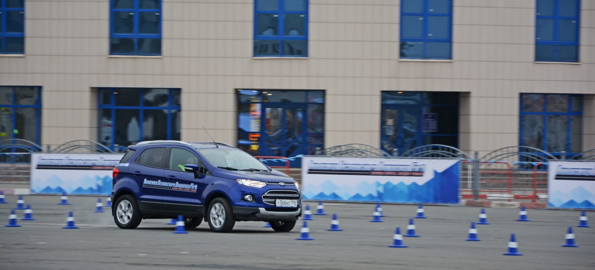 Академия безопасности Ford началась в Казани