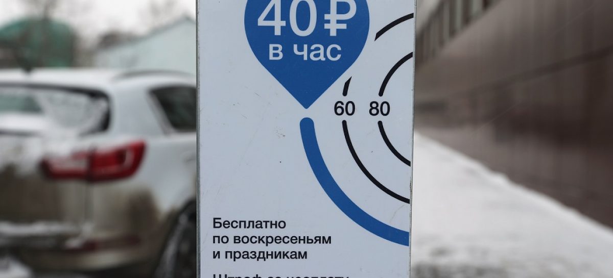 Чтобы стать автомобилистом в Москве, нужно не меньше трех детей