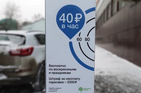 Чтобы стать автомобилистом в Москве, нужно не меньше трех детей
