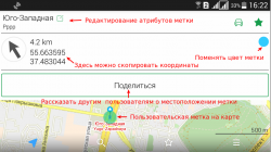 Maps me файл с метками не был загружен