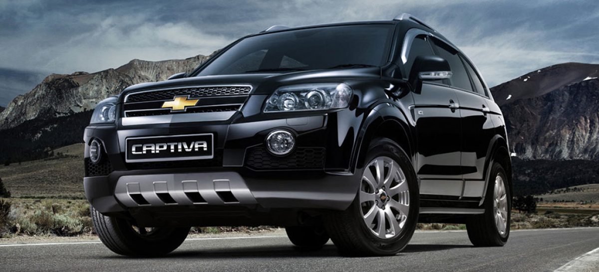 Chevrolet Captiva выводится из производства компании GM Uzbekistan