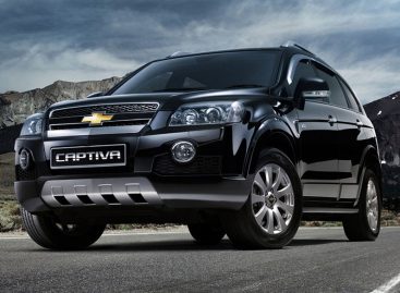 Chevrolet Captiva выводится из производства компании GM Uzbekistan