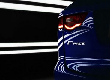 Jaguar объявил о выпуске первого серийного кроссовера F-Pace
