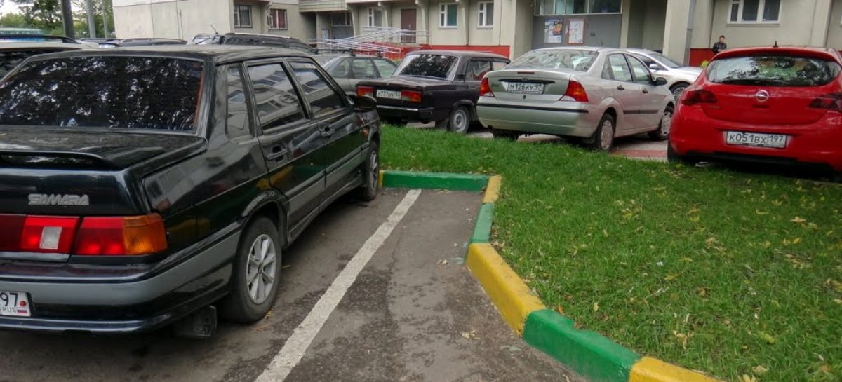 Московские власти начали брать плату за парковку во дворе