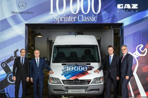В России произведен 10 000-й Sprinter Classic