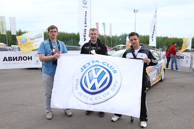 Volkswagen Festival 2014