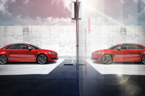 Audi MeetingPoint – продажа автомобиля без комиссии