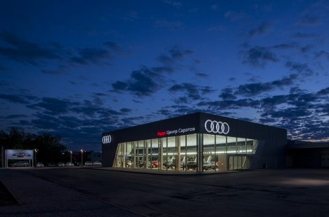 Открылся новый центр Audi в Саратове