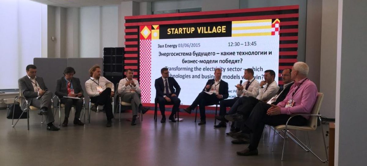 Проект по развитию зарядной инфраструктуры МОЭСК был представлен на Startup Village