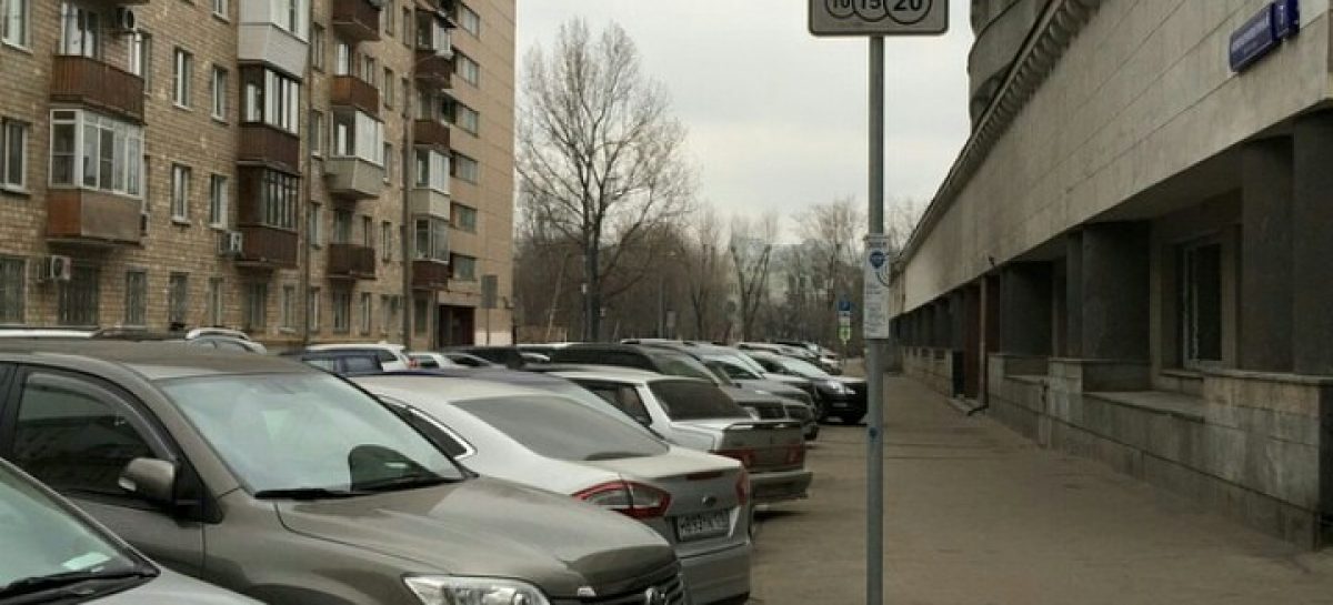 По мнению префекта ЮВАО, в платных парковках заинтересованы сами граждане