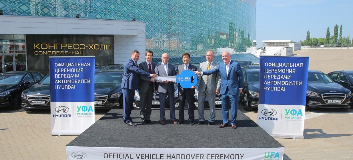 Hyundai выступит генеральным партнером саммитов ШОС и БРИКС