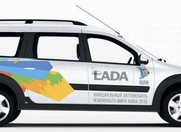 Lada – партнер Чемпионата мира по водным видам спорта FINA 2015