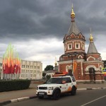 Автомобильный регион ярославль