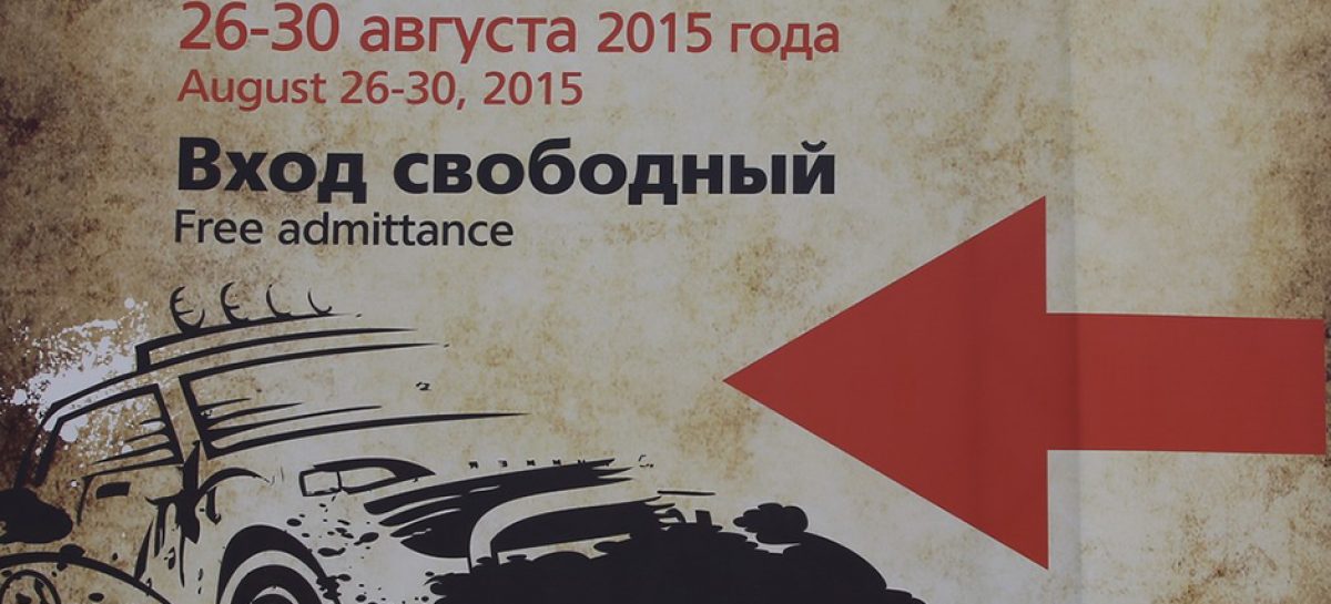 Moscow Off-Road Show явил миру Lada Vesta Cross