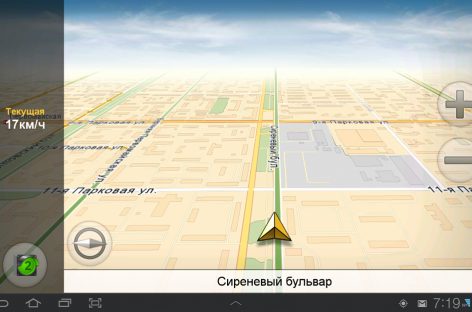 Яндекс.Навигатор записал все разговоры пользователя