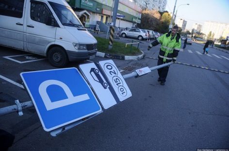Незаконно функционирующую платную автостоянку ликвидировали на юго‑западе Москвы