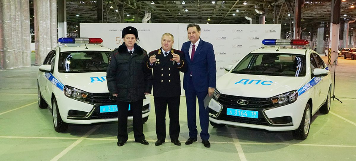 Полицейские Ижевска получили Lada Vesta