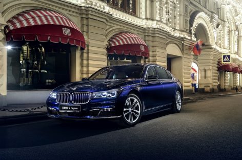 BMW объявила цены на новую 7-Series