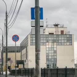 Дорожные знаки на Новоданиловской набережной