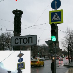 Дорожные знаки на Тишинской площади