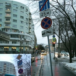 Дорожные знаки на Тишинской площади