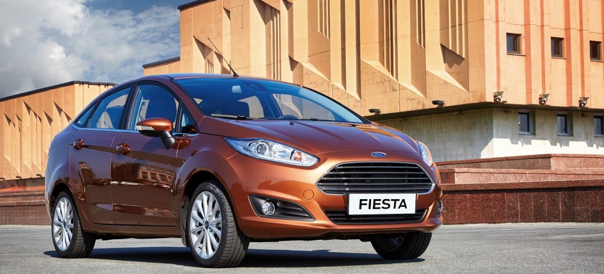 Дальнейшая адаптация Ford Fiesta к российским условиям