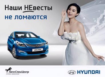 Hyundai ответил АвтоВАЗу