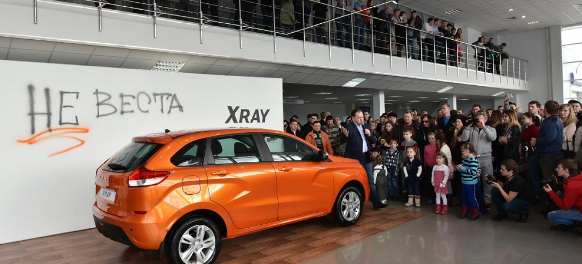 АвтоВАЗ начал продажи Lada XRay