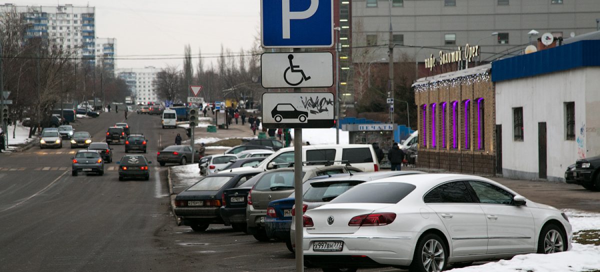 Сделать бесплатными парковки у больниц не представляется возможным