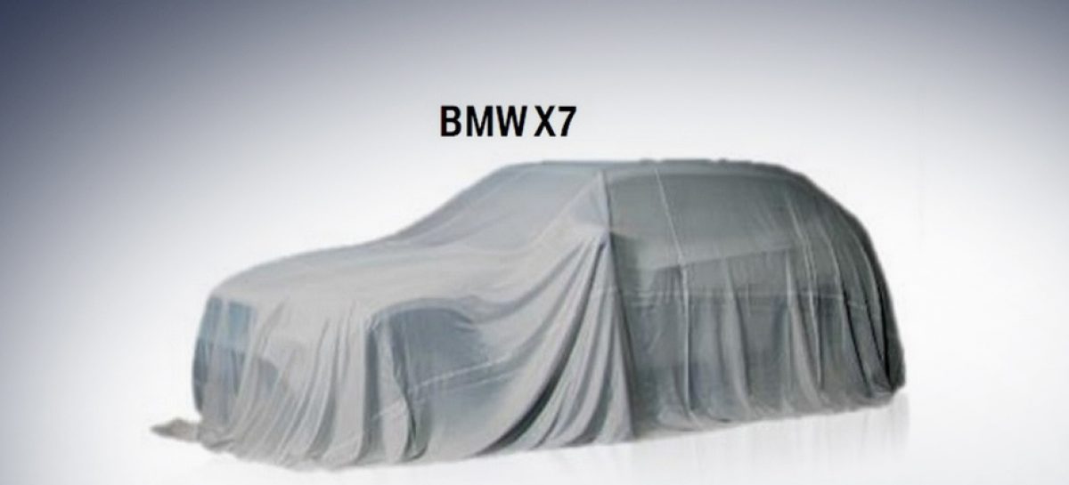 BMW объявила о выпуске нового флагмана