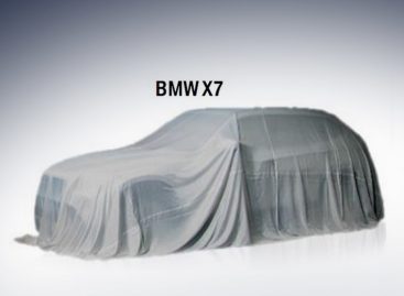 BMW объявила о выпуске нового флагмана