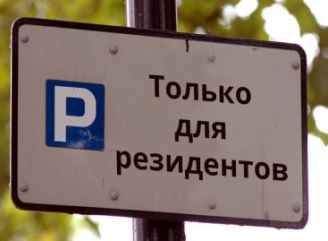 С 1 ноября москвичи смогут оформить резидентные парковочные разрешения на три года