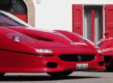 Артефакты Ferrari